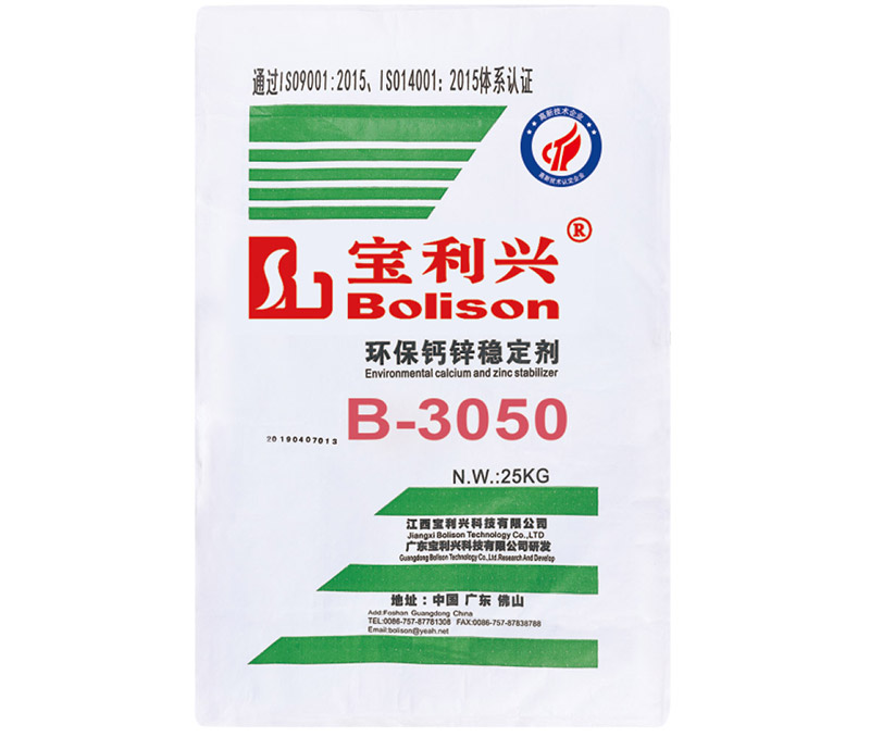 Environmentally Friendly Calcium Zinc StabilizerB-3050